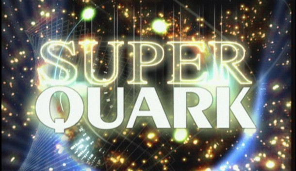 Superquark